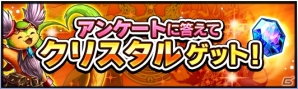 「グランドサマナーズ」第2回ユーザーアンケートおよびキャラクター人気投票が開催！「KOF'98」コラボを記念したログインボーナスもの画像1