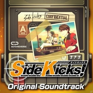PS Vita「Side Kicks!」メインコンポーザー・上倉紀行氏＆ゲストコンポーザー・伊藤賢治氏によるオリジナルサウンドトラックが配信開始の画像1
