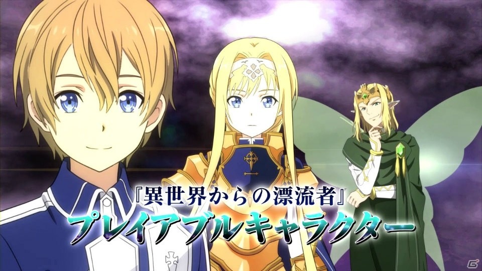 「アクセル・ワールド VS ソードアート・オンライン 千年の黄昏」有料大型DLC「異世界からの漂流者」が配信！ペルソナ・ヴァベルもプレイアブルで登場の画像3