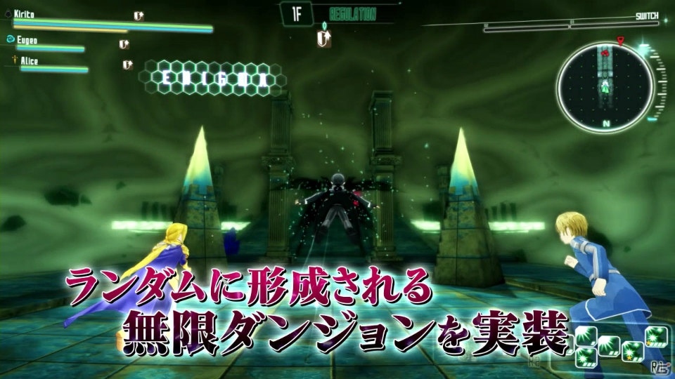 「アクセル・ワールド VS ソードアート・オンライン 千年の黄昏」有料大型DLC「異世界からの漂流者」が配信！ペルソナ・ヴァベルもプレイアブルで登場の画像7