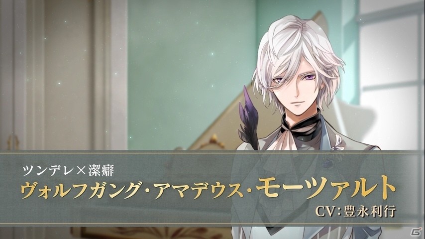 iOS/Android「イケメンヴァンパイア◆偉人たちと恋の誘惑」本編ダイジェストPV＆島﨑信長さんらのキャストインタビューが公開の画像2