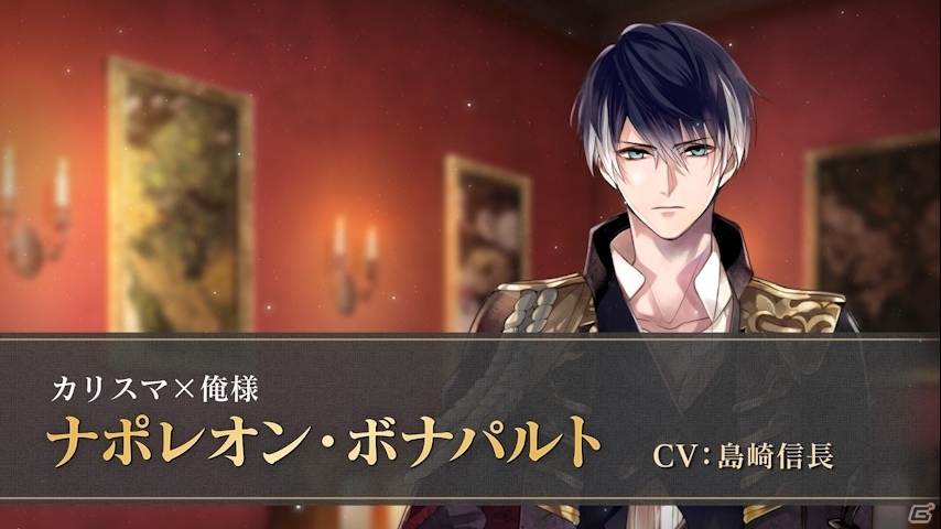 iOS/Android「イケメンヴァンパイア◆偉人たちと恋の誘惑」本編ダイジェストPV＆島﨑信長さんらのキャストインタビューが公開の画像3