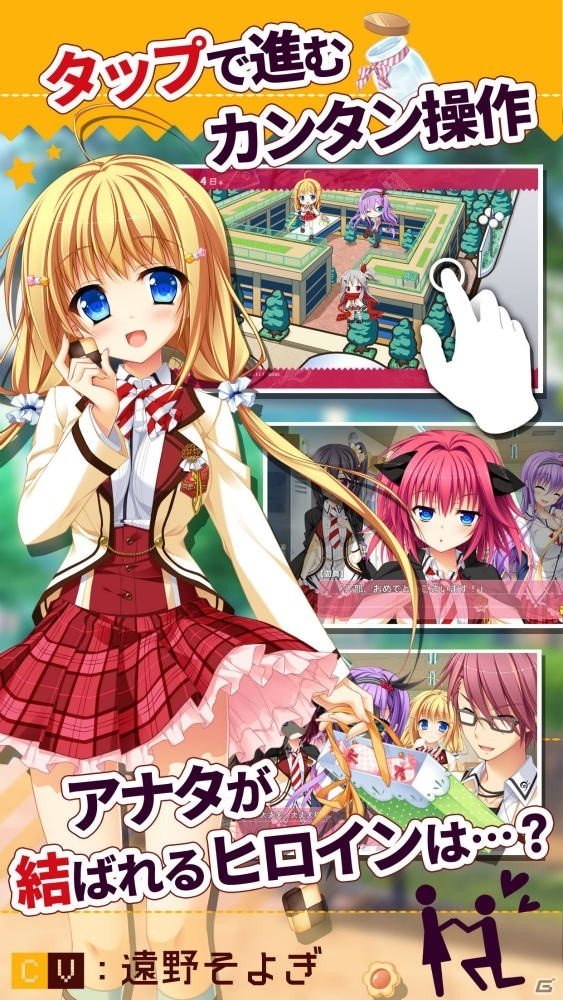 一癖も二癖もある少年少女たちの青春物語！「花咲ワークスプリング！」がiOS/Android向けに配信開始の画像4