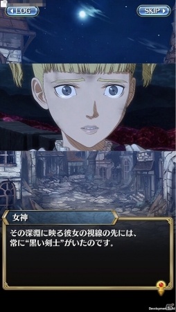 ぜいたくベルセルク 人気 キャラ アニメ画像