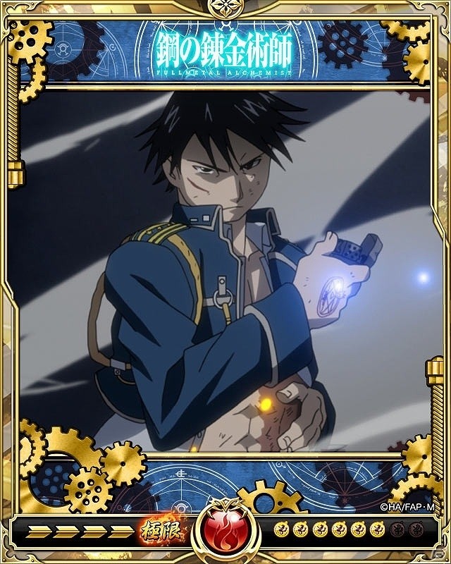iOS/Android「戦乱のサムライキングダム」にて「鋼の錬金術師 FULLMETAL ALCHEMIST」とのコラボキャンペーンが開催！の画像10