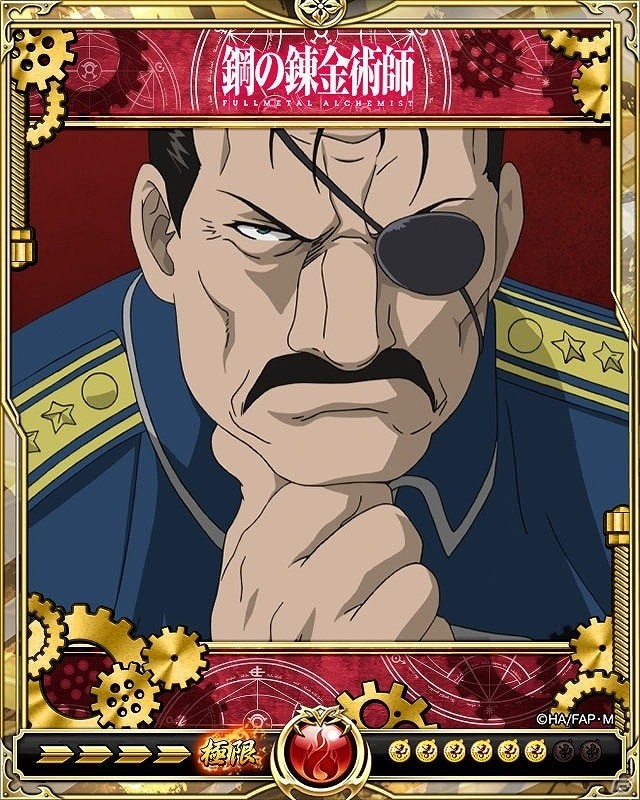 iOS/Android「戦乱のサムライキングダム」にて「鋼の錬金術師 FULLMETAL ALCHEMIST」とのコラボキャンペーンが開催！の画像3