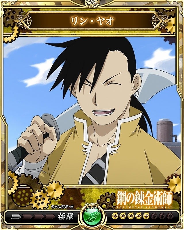 iOS/Android「戦乱のサムライキングダム」にて「鋼の錬金術師 FULLMETAL ALCHEMIST」とのコラボキャンペーンが開催！の画像8