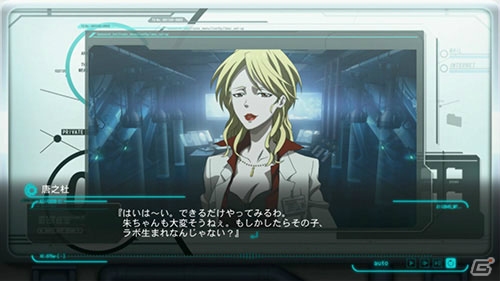 「PSYCHO-PASS サイコパス 選択なき幸福」Steam版が7月14日より国内配信！配信から1週間は25％OFFで購入可能の画像4
