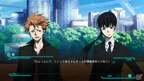 「PSYCHO-PASS サイコパス 選択なき幸福」Steam版が7月14日より国内配信！配信から1週間は25％OFFで購入可能の画像5