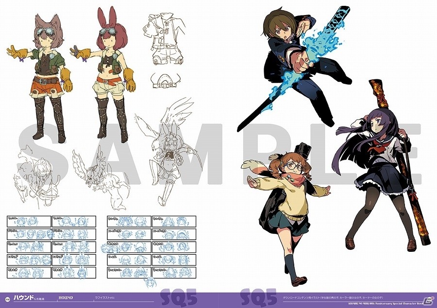 3DS「世界樹と不思議のダンジョン2」初回生産限定版のイメージが公開！キャラアート集の中身も紹介の画像8