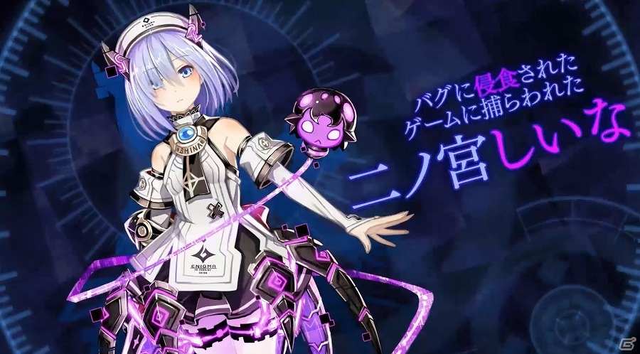 蟲×美少女―“バグ”をテーマにしたガラパゴスRPG「デス エンド リクエスト」の1stトレーラーが公開の画像4
