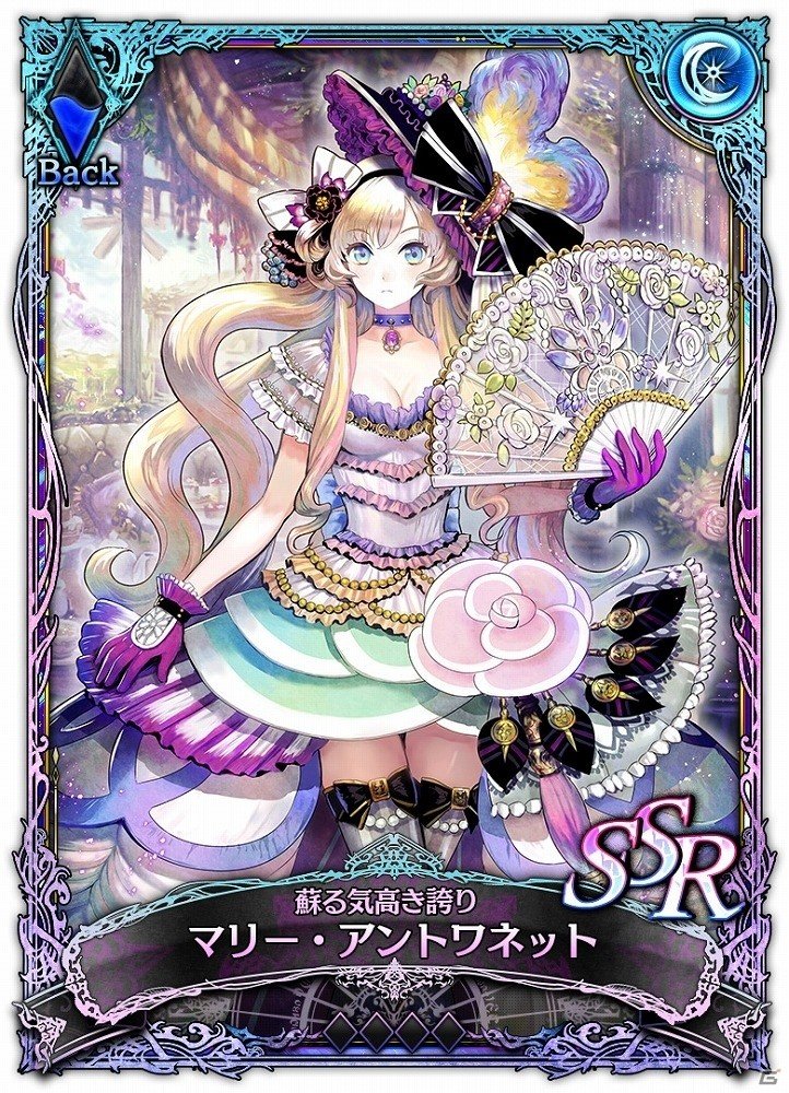 iOS/Android「SOUL REVERSE ZERO」限定英霊をゲットできるガチャイベント「伝承召喚」が開催！の画像1