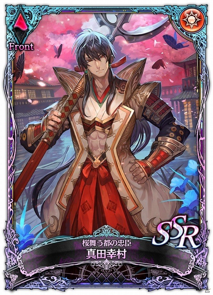 iOS/Android「SOUL REVERSE ZERO」限定英霊をゲットできるガチャイベント「伝承召喚」が開催！の画像2