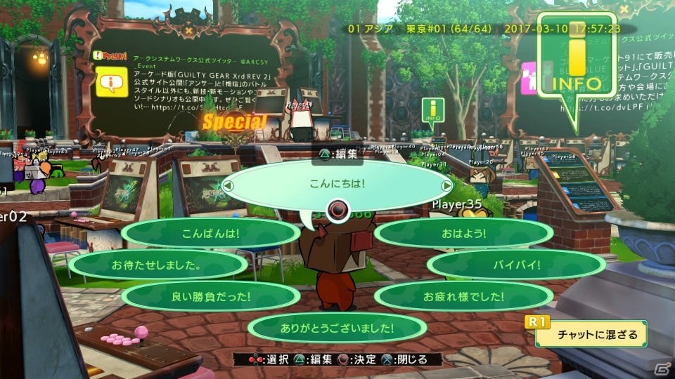 【岩澤俊樹のゲーム1フレ勝負！】第6回：「ギルティギア イグザード レヴ ツー」（後編）の画像22