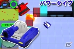 近未来アクションSTG「タッチバトル戦車SP」無料版がiOS/Android向けに配信開始の画像2