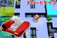 近未来アクションSTG「タッチバトル戦車SP」無料版がiOS/Android向けに配信開始の画像3