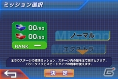 近未来アクションSTG「タッチバトル戦車SP」無料版がiOS/Android向けに配信開始の画像8
