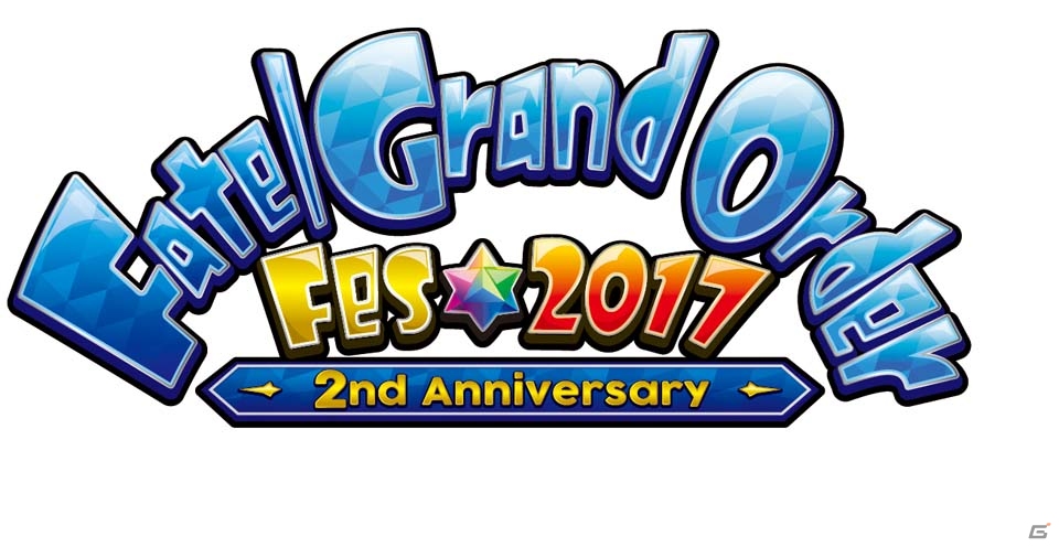 ネロとエリザベートのジョイント・リサイタルが「Fate/Grand Order Fes. 2017～2nd Anniversary～」で実現！の画像1