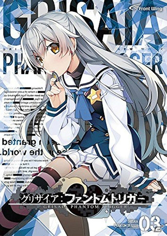 「グリザイア：ファントムトリガー」アニメ化プロジェクトが始動―7月28日発売のVol.3もマスターアップ！の画像2