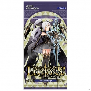 レギオンズ！ 第１弾 第２弾 コンプリート LEGIONS! flipflop トレーディングカードゲーム『レギオンズ！』発売 メイン