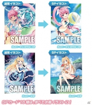 「カードファイト!! ヴァンガードG」クランブースター「七色の歌姫」＆トライアルデッキ「歌姫の初舞台」が7月7日に発売！の画像3