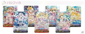 「カードファイト!! ヴァンガードG」クランブースター「七色の歌姫」＆トライアルデッキ「歌姫の初舞台」が7月7日に発売！の画像4