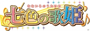 「カードファイト!! ヴァンガードG」クランブースター「七色の歌姫」＆トライアルデッキ「歌姫の初舞台」が7月7日に発売！の画像8