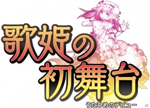 「カードファイト!! ヴァンガードG」クランブースター「七色の歌姫」＆トライアルデッキ「歌姫の初舞台」が7月7日に発売！の画像9