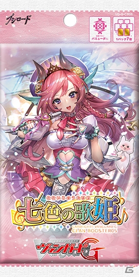 「カードファイト!! ヴァンガードG」クランブースター「七色の歌姫」＆トライアルデッキ「歌姫の初舞台」が7月7日に発売！の画像1