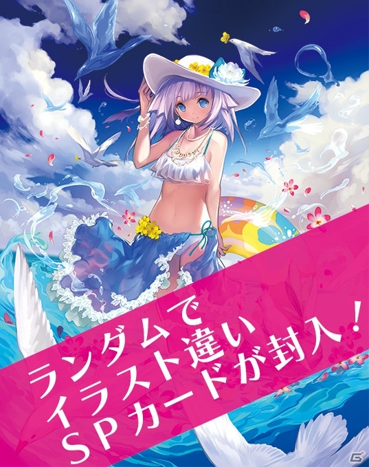 「カードファイト!! ヴァンガードG」クランブースター「七色の歌姫」＆トライアルデッキ「歌姫の初舞台」が7月7日に発売！の画像7