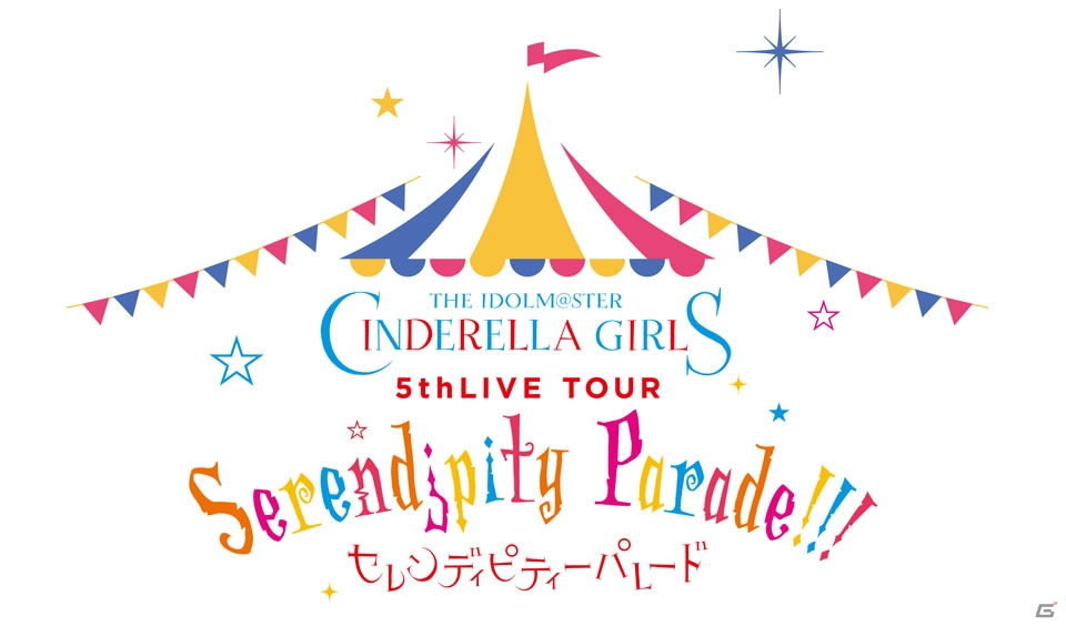 「アイドルマスター シンデレラガールズ ビューイングレボリューション」追加DLC楽曲第6弾は「Trancing Pulse」！「シンデレラガールズ劇場」のTVアニメ第2期も発表にの画像1