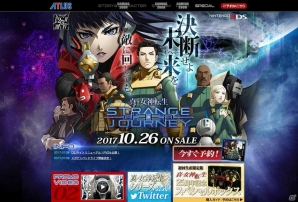 3DS「真・女神転生 STRANGE JOURNEY」ゲームシステムを解説する新PVが公開！オーケストラコンサート＆バンドライブの開催も明らかにの画像1