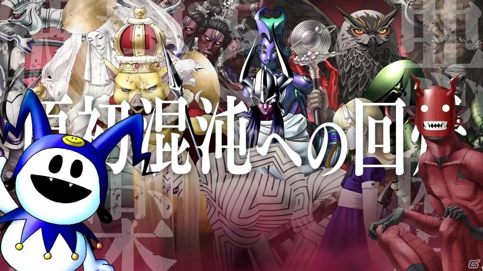 3DS「真・女神転生 STRANGE JOURNEY」ゲームシステムを解説する新PVが公開！オーケストラコンサート＆バンドライブの開催も明らかにの画像2