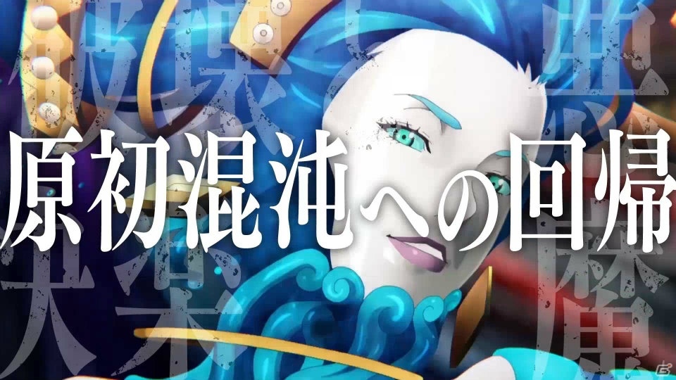 3DS「真・女神転生 STRANGE JOURNEY」ゲームシステムを解説する新PVが公開！オーケストラコンサート＆バンドライブの開催も明らかにの画像3