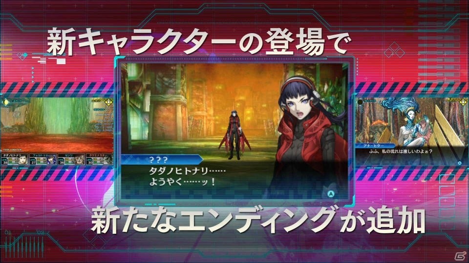 3DS「真・女神転生 STRANGE JOURNEY」ゲームシステムを解説する新PVが公開！オーケストラコンサート＆バンドライブの開催も明らかにの画像7