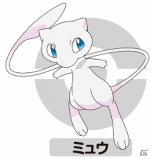 ミュウをはじめ4種のポケモンを受け取れる！セブン-イレブン「ポケモンラリー2017」が開催の画像2