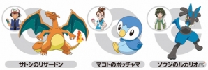 ミュウをはじめ4種のポケモンを受け取れる！セブン-イレブン「ポケモンラリー2017」が開催の画像3