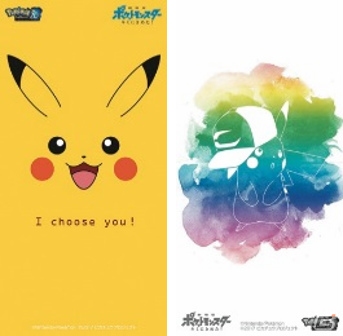 ミュウをはじめ4種のポケモンを受け取れる！セブン-イレブン「ポケモンラリー2017」が開催の画像10