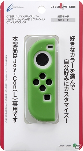 Joy-Conの色を自分好みにカスタマイズ！カラフルなシリコン製グリップカバーが7月13日発売の画像11