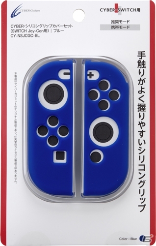 Joy-Conの色を自分好みにカスタマイズ！カラフルなシリコン製グリップカバーが7月13日発売の画像2