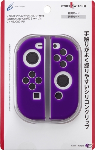 Joy-Conの色を自分好みにカスタマイズ！カラフルなシリコン製グリップカバーが7月13日発売の画像3
