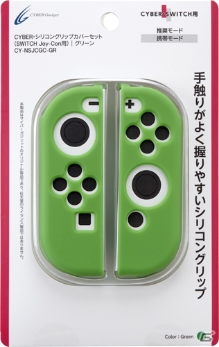 Joy-Conの色を自分好みにカスタマイズ！カラフルなシリコン製グリップカバーが7月13日発売の画像4