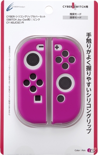 Joy-Conの色を自分好みにカスタマイズ！カラフルなシリコン製グリップカバーが7月13日発売の画像6
