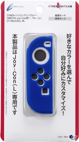Joy-Conの色を自分好みにカスタマイズ！カラフルなシリコン製グリップカバーが7月13日発売の画像7