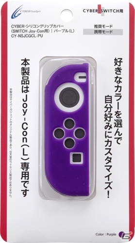 Joy-Conの色を自分好みにカスタマイズ！カラフルなシリコン製グリップカバーが7月13日発売の画像9