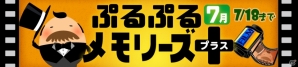 iOS/Android「SHOW BY ROCK!!」タイアップアーティスト・カフカの最新曲「雨」が追加―8月までに8バンドから8楽曲が配信決定の画像6