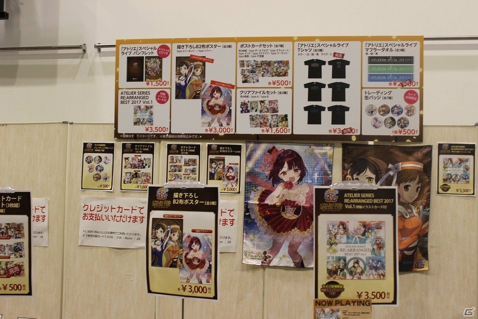 20年の歴史を彩ったミュージシャンと楽曲が集結―「アトリエ」20周年スペシャルライブをレポートの画像4