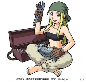 光属性★5 ウィンリィ