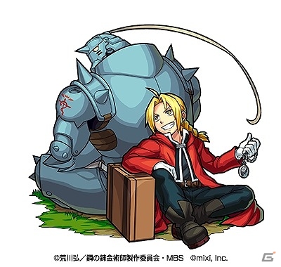 「モンスターストライク」とTVアニメ「鋼の錬金術師 FULLMETAL ALCHEMIST」のコラボが7月14日より開催！コラボ直前キャンペーンは本日より開始の画像2