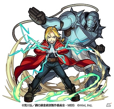 「モンスターストライク」とTVアニメ「鋼の錬金術師 FULLMETAL ALCHEMIST」のコラボが7月14日より開催！コラボ直前キャンペーンは本日より開始の画像3